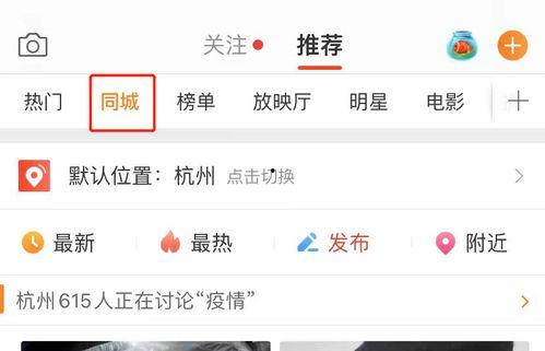 娱乐吃瓜酱12306,一场网络狂欢的幕后故事