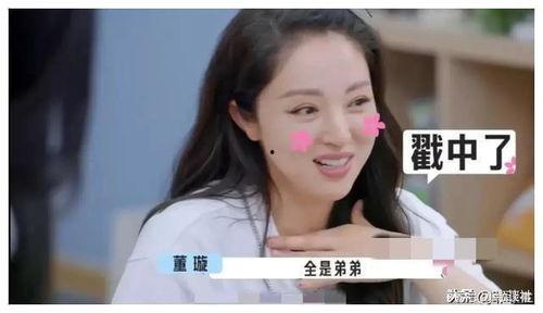 娱乐圈吃瓜男闺蜜小说