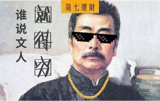 娱乐吃瓜酱鲁迅长胖,鲁迅长胖背后的娱乐吃瓜酱风云