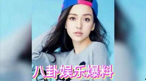 歌手娱乐圈吃瓜