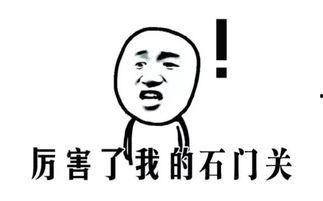 娱乐吃瓜酱艾特你的对象,揭秘明星背后的那些事儿