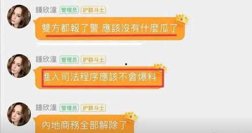 娱乐圈吃瓜群怎么找工作,揭秘明星幕后工作机会