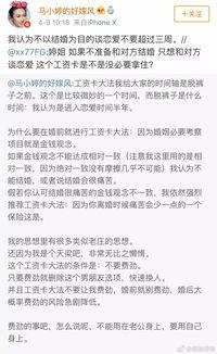 娱乐圈吃瓜群怎么找不到