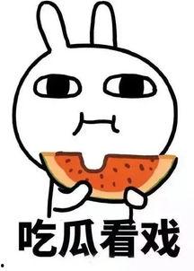 旺仔娱乐吃瓜视频,娱乐圈幕后真相大曝光