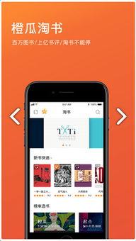 娱乐吃瓜酱手机版下载,轻松获取热门娱乐资讯，畅享快乐生活！